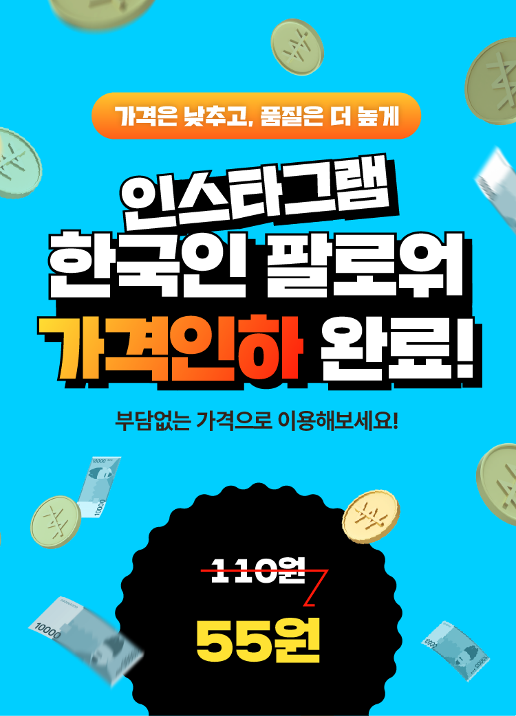공지사항